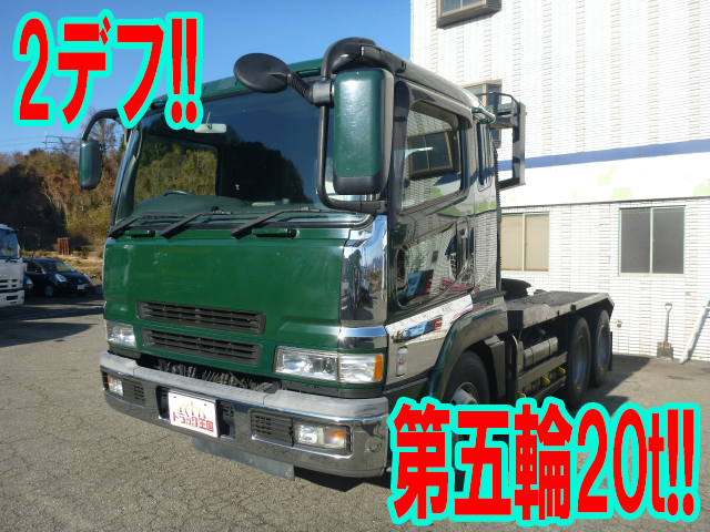 三菱ふそうスーパーグレートトレーラーヘッド（トラクターヘッド）大型（10t）[写真01]