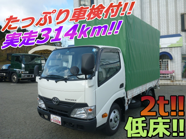 トヨタトヨエース幌車小型（2t・3t）[写真01]