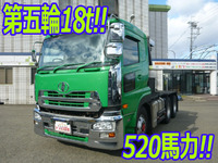 UDトラックスクオントレーラーヘッド（トラクターヘッド）大型（10t）[写真01]