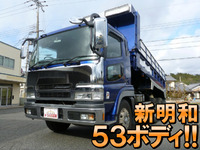 三菱ふそうスーパーグレートダンプ大型（10t）[写真01]