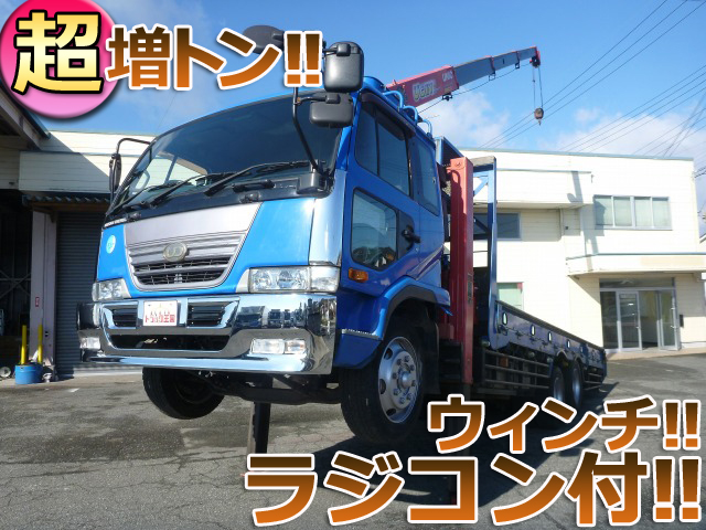 UDトラックスコンドルセルフクレーン4段増トン（6t・8t）KL-PW25A [写真01]