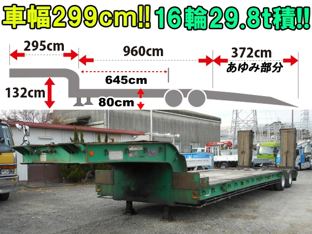 その他のメーカーその他の車種トレーラー（セミトレーラー）大型（10t）[写真01]