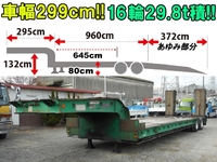 その他のメーカーその他の車種トレーラー（セミトレーラー）大型（10t）[写真01]