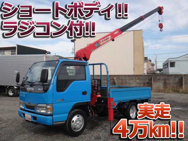 いすゞエルフユニック3段小型（2t・3t）[写真01]