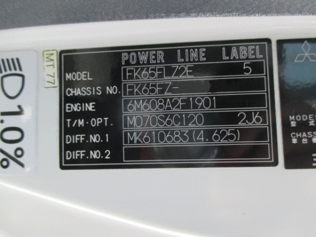 三菱ふそうファイター冷蔵冷凍ウイング増トン（6t・8t）[写真26]