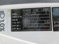 三菱ふそうファイター冷蔵冷凍ウイング増トン（6t・8t）[写真26]