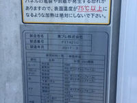 いすゞエルフ冷凍車（冷蔵車）小型（2t・3t）[写真11]