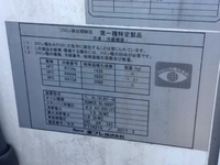 いすゞエルフ冷凍車（冷蔵車）小型（2t・3t）[写真12]