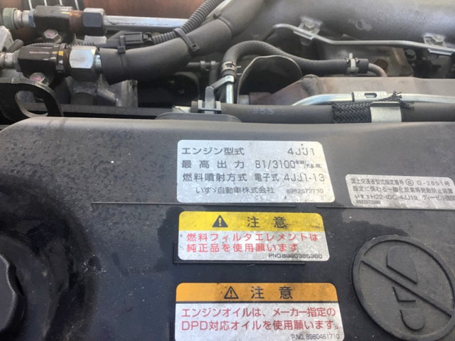 いすゞエルフ冷凍車（冷蔵車）小型（2t・3t）[写真24]