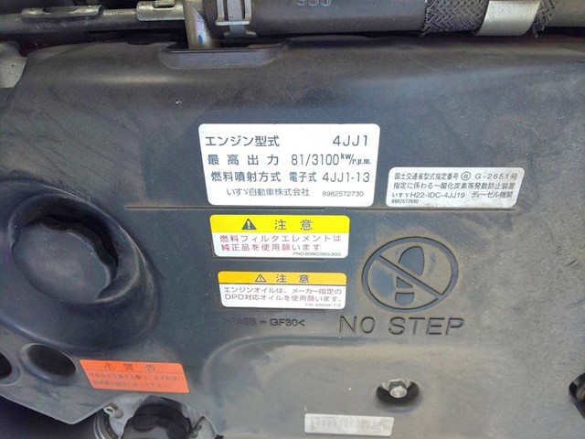 いすゞエルフ冷凍車（冷蔵車）小型（2t・3t）[写真23]