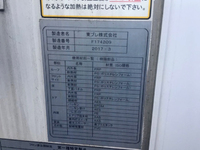 いすゞエルフ冷凍車（冷蔵車）小型（2t・3t）[写真09]