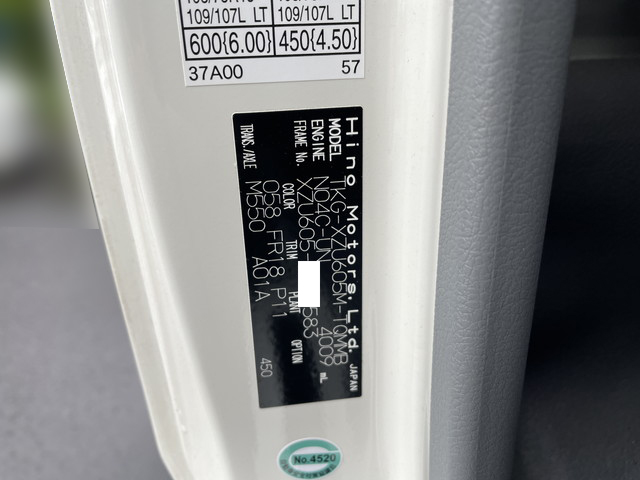 日野デュトロ平ボディ小型（2t・3t）[写真36]