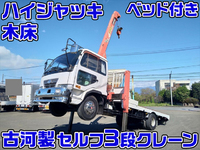 UDトラックスコンドルセルフクレーン3段中型（4t）[写真01]