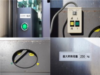 日産シビリアン福祉車両[写真11]