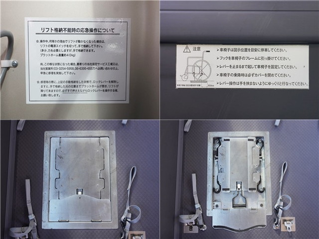 日産シビリアン福祉車両[写真36]