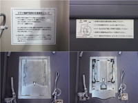 日産シビリアン福祉車両[写真36]