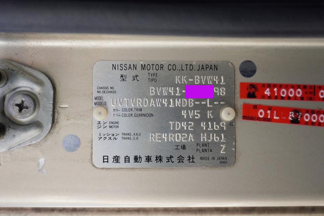 日産シビリアン福祉車両[写真39]