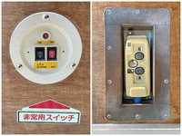 いすゞエルフアルミバン小型（2t・3t）[写真16]