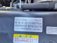 いすゞエルフアルミバン小型（2t・3t）[写真26]