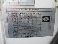 三菱ふそうキャンター冷凍車（冷蔵車）小型（2t・3t）[写真36]