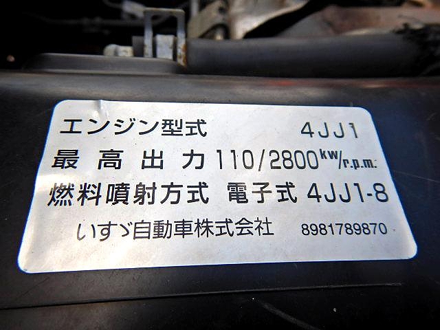 マツダタイタンセーフティローダー小型（2t・3t）[写真23]