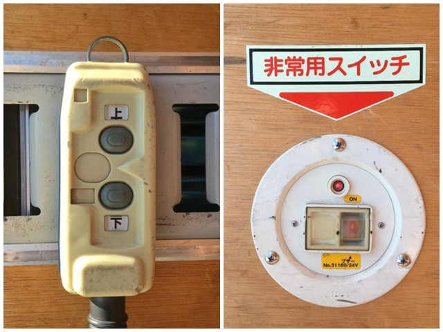 いすゞエルフアルミバン小型（2t・3t）[写真17]