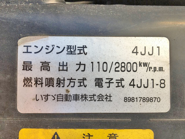 いすゞエルフアルミバン小型（2t・3t）[写真29]
