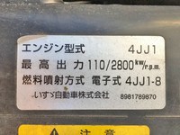 いすゞエルフアルミバン小型（2t・3t）[写真29]