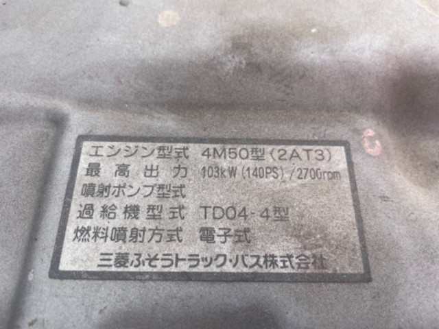 三菱ふそうキャンターユニック5段小型（2t・3t）[写真15]