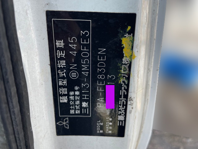 三菱ふそうキャンターユニック5段小型（2t・3t）[写真23]