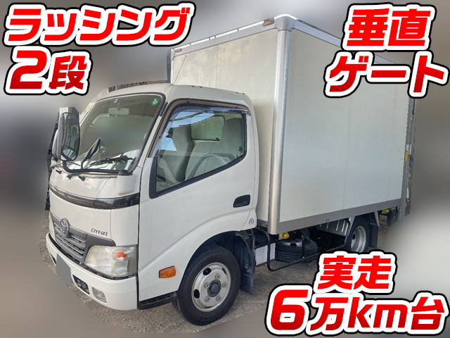 トヨタダイナパネルバン小型（2t・3t）BKG-XZU308 [写真01]