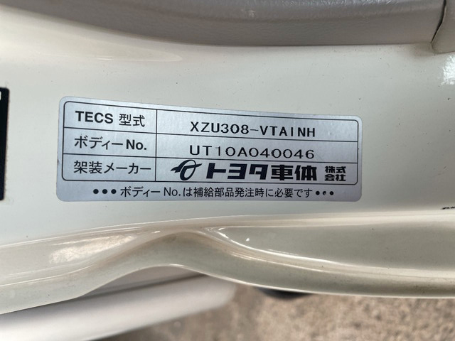 トヨタダイナパネルバン小型（2t・3t）[写真13]