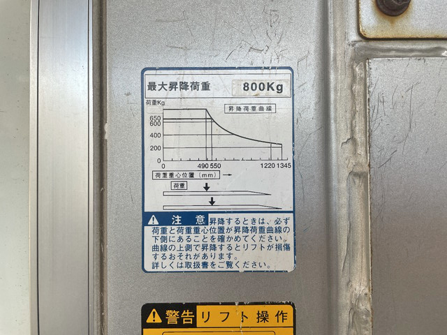 トヨタダイナパネルバン小型（2t・3t）[写真16]