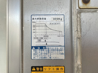 トヨタダイナパネルバン小型（2t・3t）[写真16]