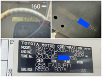 トヨタダイナパネルバン小型（2t・3t）[写真36]