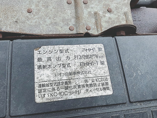 いすゞフォワード汚泥吸引車中型（4t）[写真14]