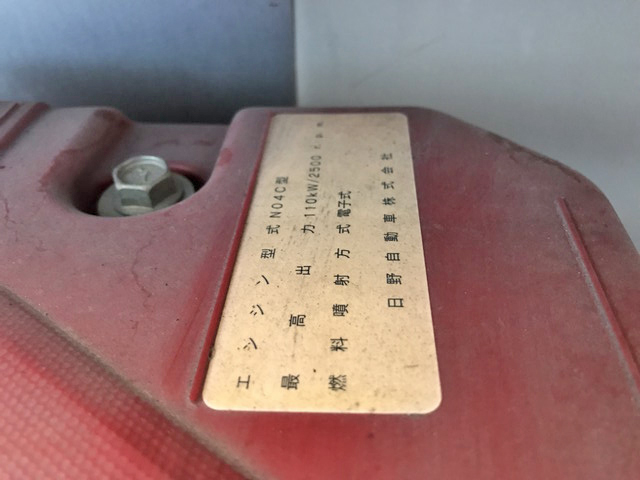 日野デュトロ平ボディ小型（2t・3t）[写真27]