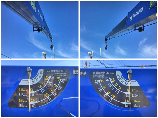 三菱ふそうキャンタークレーン4段小型（2t・3t）[写真18]