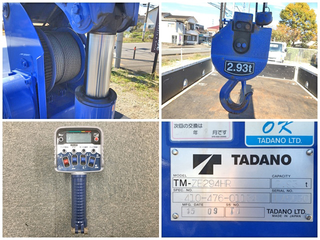 三菱ふそうキャンタークレーン4段小型（2t・3t）[写真21]