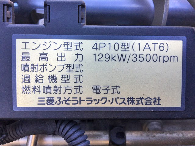 三菱ふそうキャンタークレーン4段小型（2t・3t）[写真29]