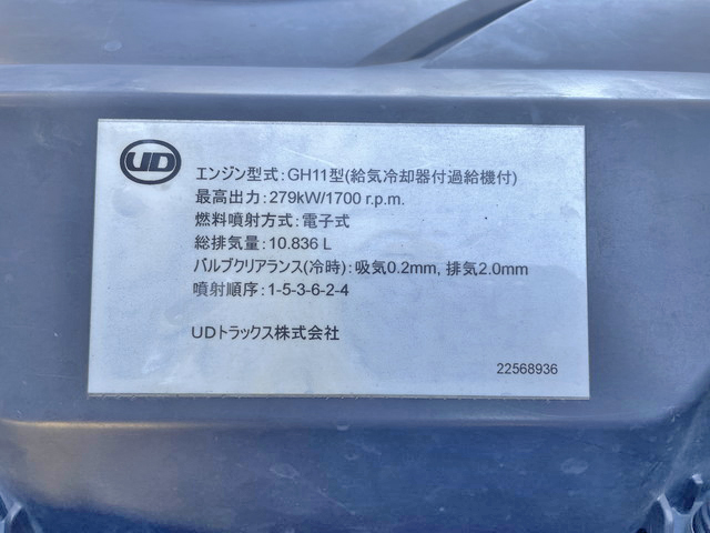 UDトラックスクオンアルミウイング大型（10t）[写真25]