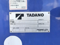 日産アトラスクレーン4段小型（2t・3t）[写真14]