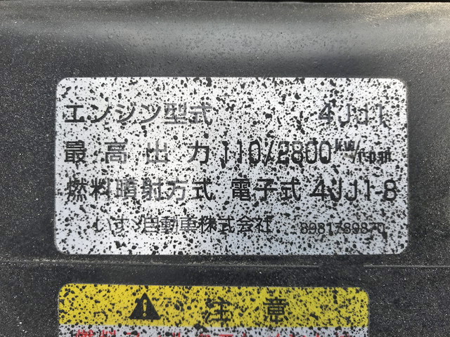 日産アトラスクレーン4段小型（2t・3t）[写真27]