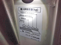 いすゞエルフ幌車小型（2t・3t）[写真12]