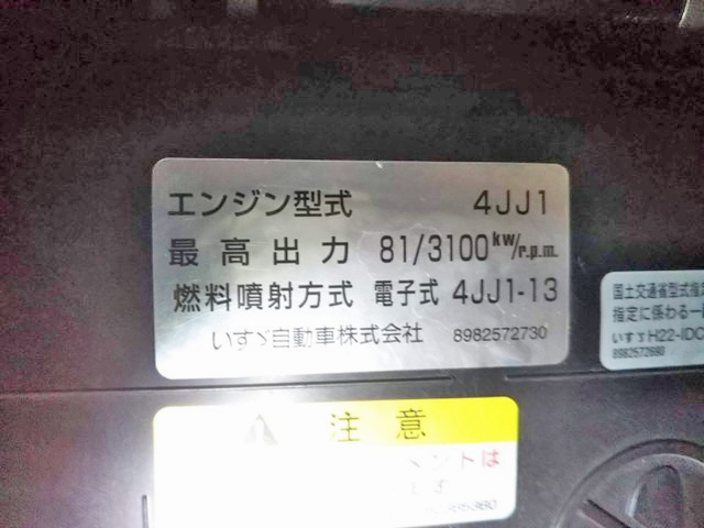 いすゞエルフ幌車小型（2t・3t）[写真25]