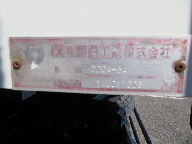 いすゞフォワード深ダンプ（土砂禁ダンプ）中型（4t）[写真28]