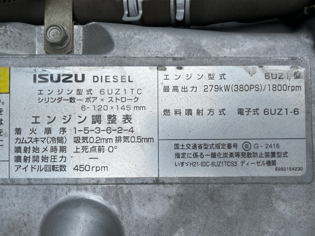 いすゞギガアルミウイング大型（10t）[写真22]