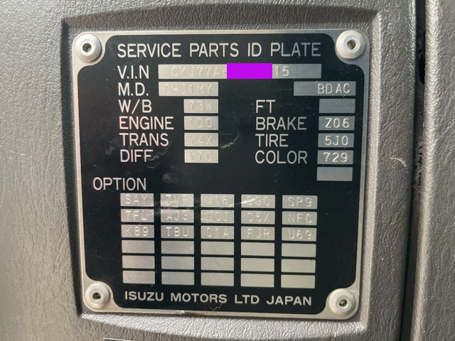 いすゞギガアルミウイング大型（10t）[写真38]