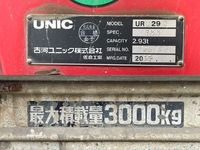 日野デュトロユニック3段小型（2t・3t）[写真15]