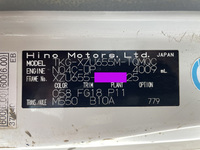 日野デュトロユニック3段小型（2t・3t）[写真35]